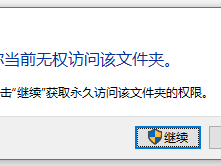 你不具备访问 IIS 配置文件的权限。要在 IIS 上打开和创建网站，需要使用 Administrator 帐户运行 Visual Studio
